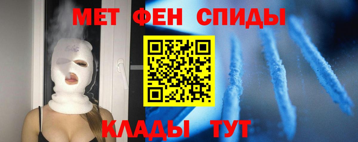 Амфетамин  Amphetamine VHQ  Вход с VPN  Арзамас 