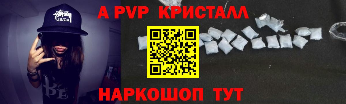 А ПВП СК Арзамас
