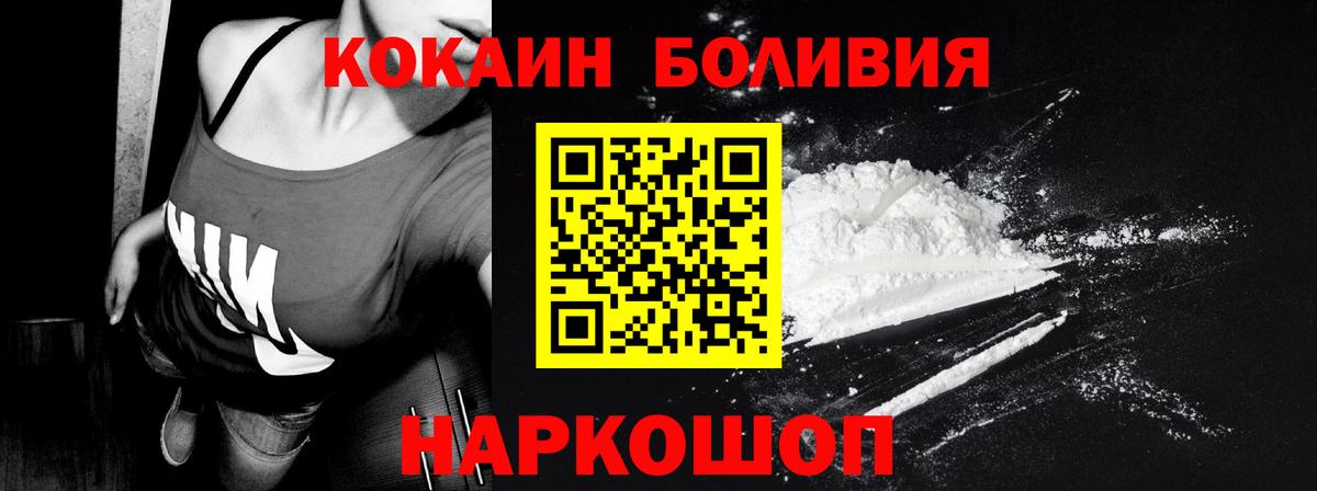 COCAIN VHQ Арзамас