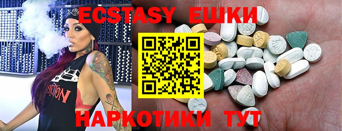 Экстази бентли Арзамас