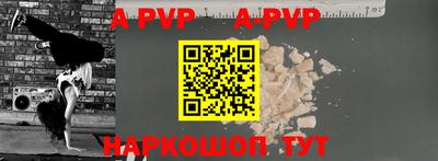 скорость mdpv Кунгур