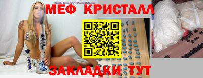 скорость mdpv Кунгур