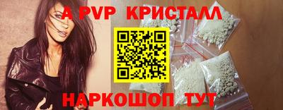 скорость mdpv Кунгур