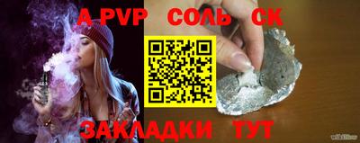 эйфоретик Кумертау