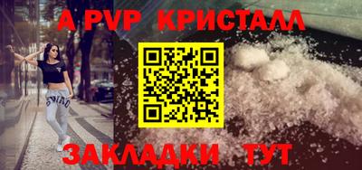 скорость mdpv Кунгур