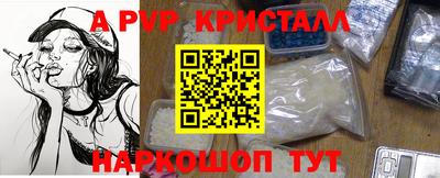 эйфоретик Кумертау