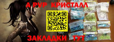 эйфоретик Кумертау