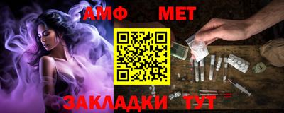эйфоретик Кумертау