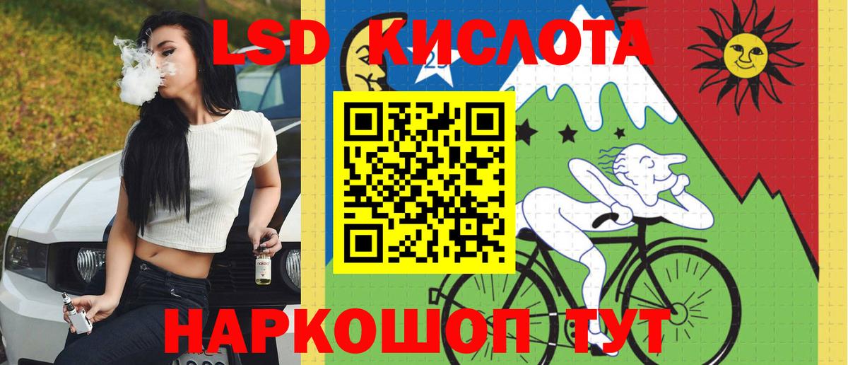 Лсд 25 экстази  Лсд 25 экстази кислота  Арзамас  Вход с VPN  LSD-25 экстази ecstasy 