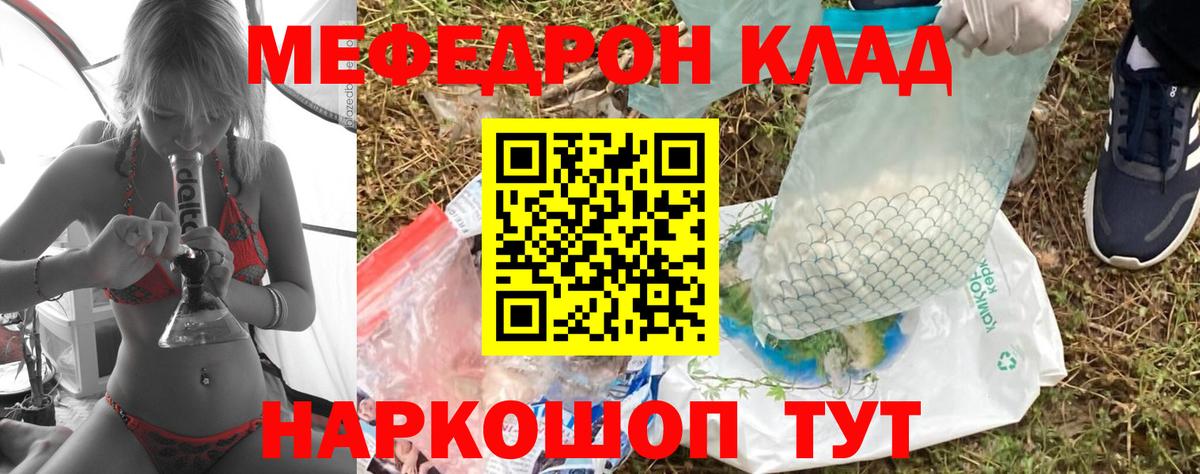 МЕФ Арзамас