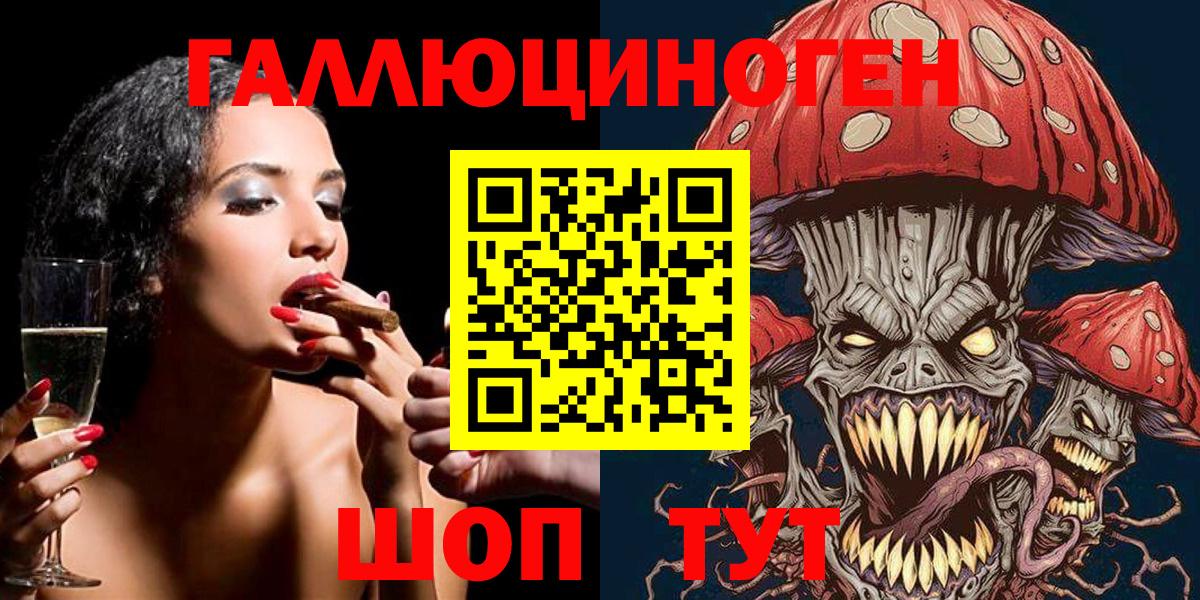 Галлюциногенные грибы прущие грибы  Вход с VPN  Арзамас 