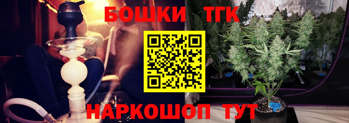 Каннабис индика  Марихуана White Widow  Шишки марихуана OG Kush  Вход с VPN  МАРИХУАНА Ganja  Арзамас 